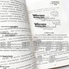 Стоимостное инвестирование с нуля: Финансовые показатели и руководство по стратегии (2-е изд.)