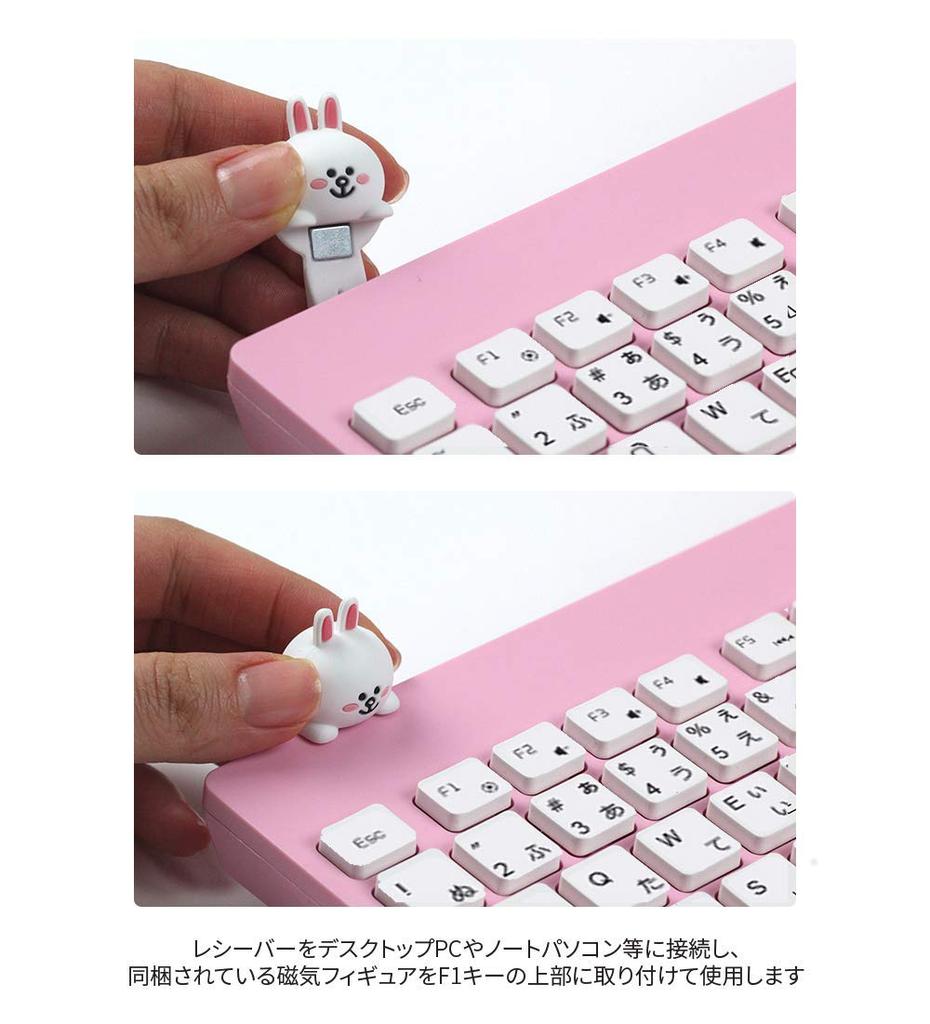 LINE FRIENDS LINE Wireless Keyboard, Brown, RKB-LF-BR