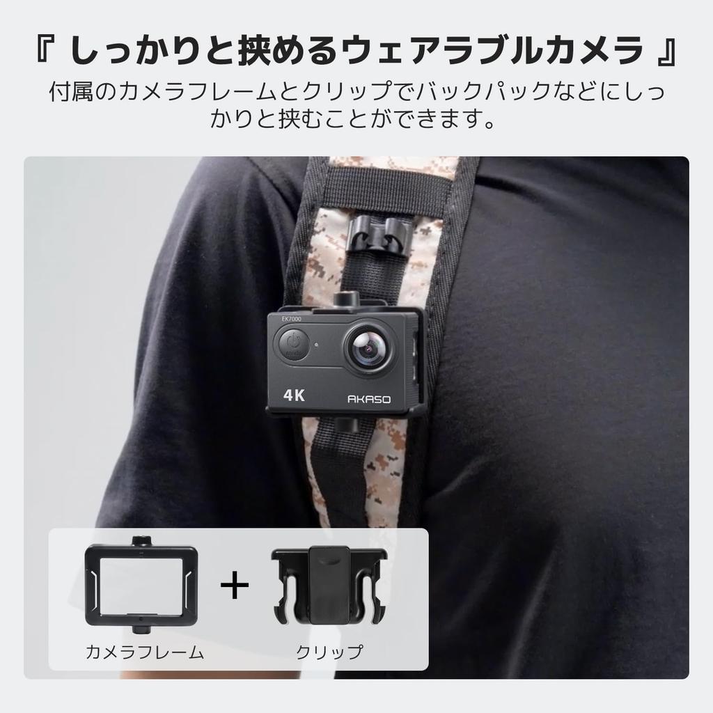 AKASO Экшн-камера EK7000 4K 30 кадров/сек 20 МП Подводная камера с внешним 40-метровым HDMI-пультом, два аккумулятора 1050 мАч, широкий набор креплений, WiFi, микрофон,