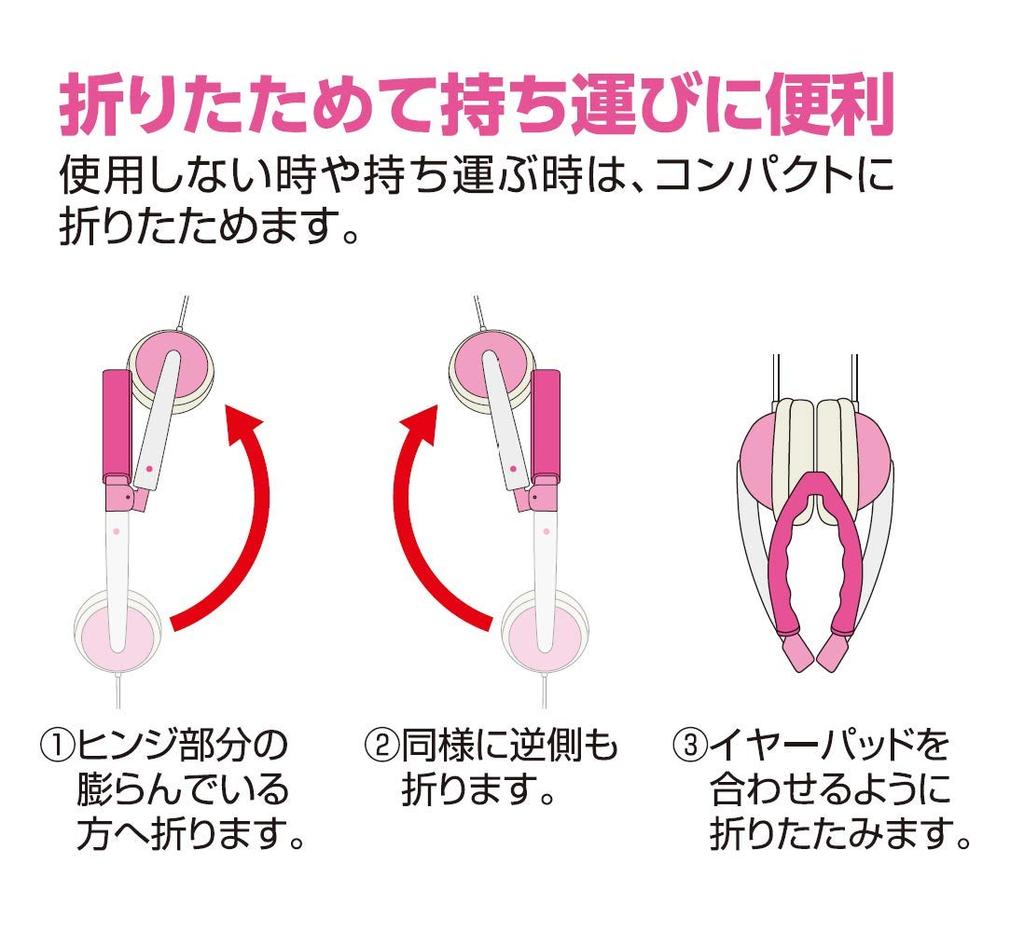 ELPA Headphones Pink Equipped with Volume Suppression Function To Protect Ears Children's Children's RD-KH100(PK)