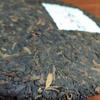 357g Brown Mountain Banzhang Ancient Tree Pure Material Pile Fermented Yunnan Ripe Pu'er Tea Cake