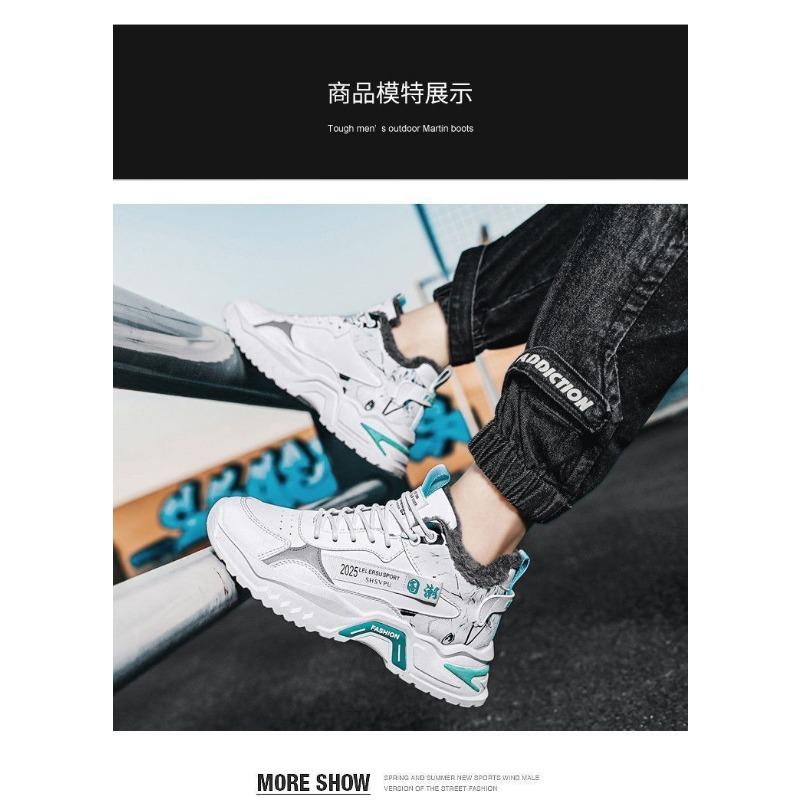 High Top Men S Casual Sports Fleece Trendy Dad Shoes Korean Style