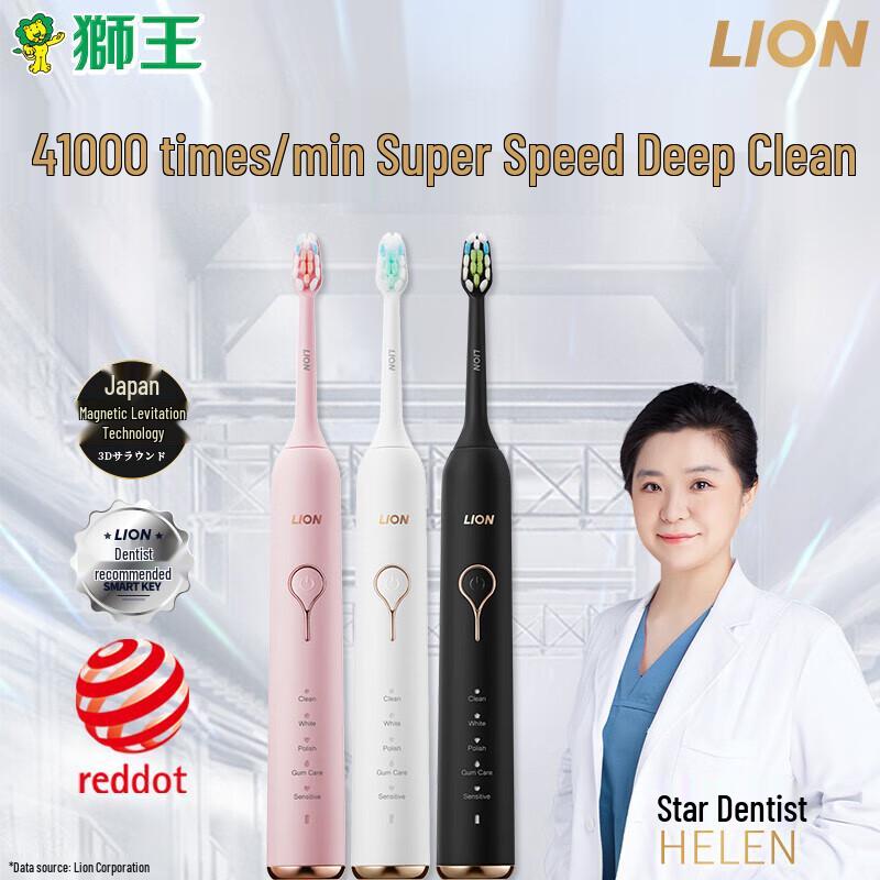 Lion SMART KEY Sonic Electric Toothbrush