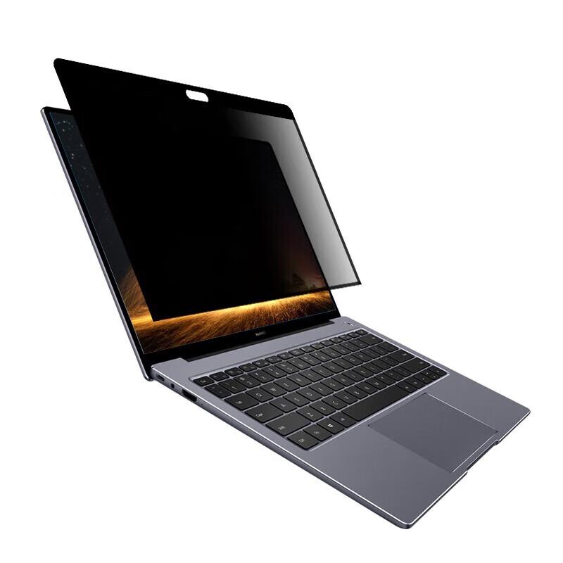 Mojia Zhishun Huawei MateBook Privacy Screen Protector