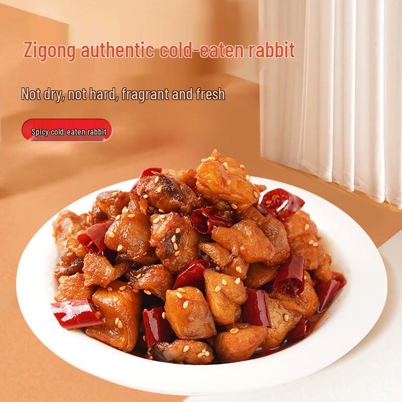 Shu Dao Xiang Spicy Cold Eat Rabbit Snack