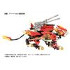 ZOIDS Zoids Liger Zero Phoenix AZ-06