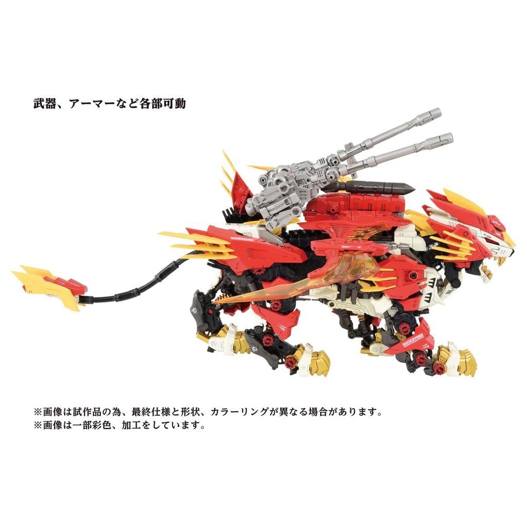 ZOIDS Zoids Liger Zero Phoenix AZ-06