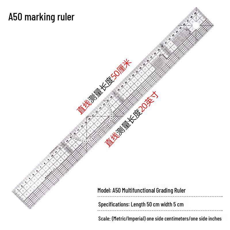 Гибкая многоцелевая разметочная линейка для дизайна одежды и построения выкроек