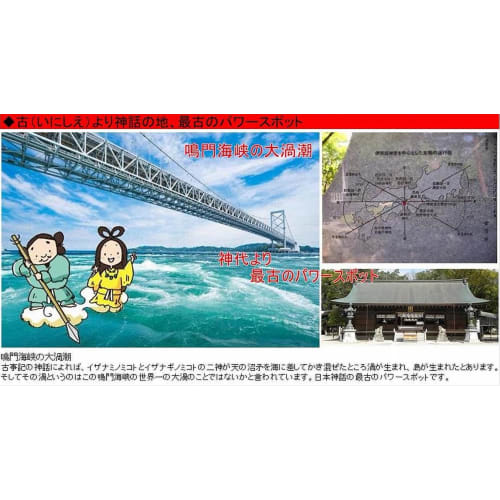 Горная соль, Удача, Место силы, Очищающая соль Водоворот Наруто, Сделано в Японии, Соль для ванны, Камень силы, Очищающий, Очищающий, Отталкивающий злых духов