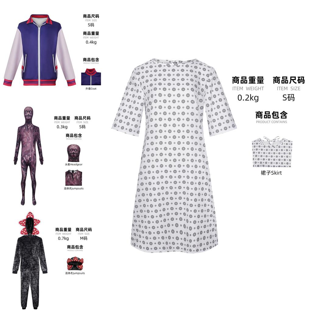 Stranger Things Monster Pajama Suit Made Of Plush For Cosplay And Themed Parties