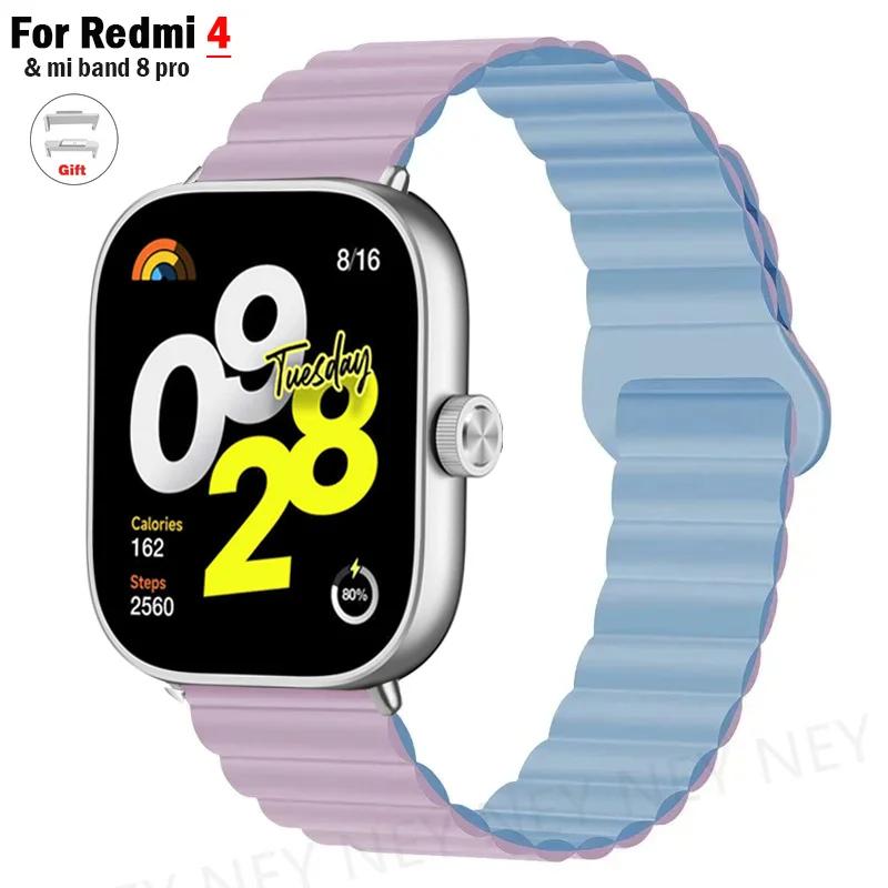 Магнитные ремешки для часов Redmi Watch 5 4 ремешка Smart WristBand спортивный браслет силиконовая петля для xiaomi mi band 9 pro 8 pro Аксессуары