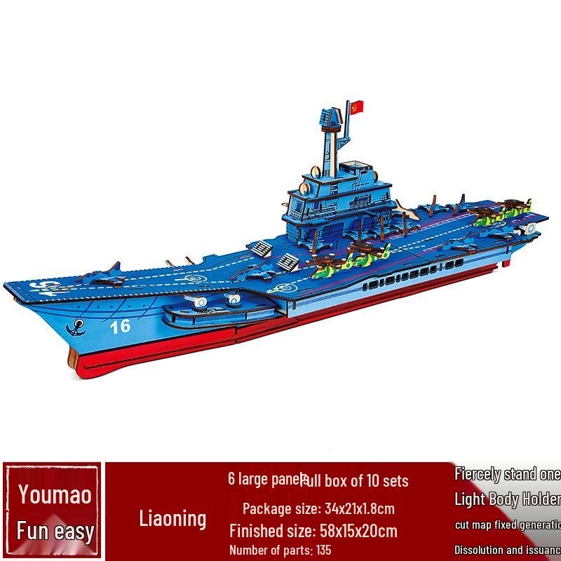 3D Wooden Puzzle House: Adult & Children's Educational DIY Building Blocks