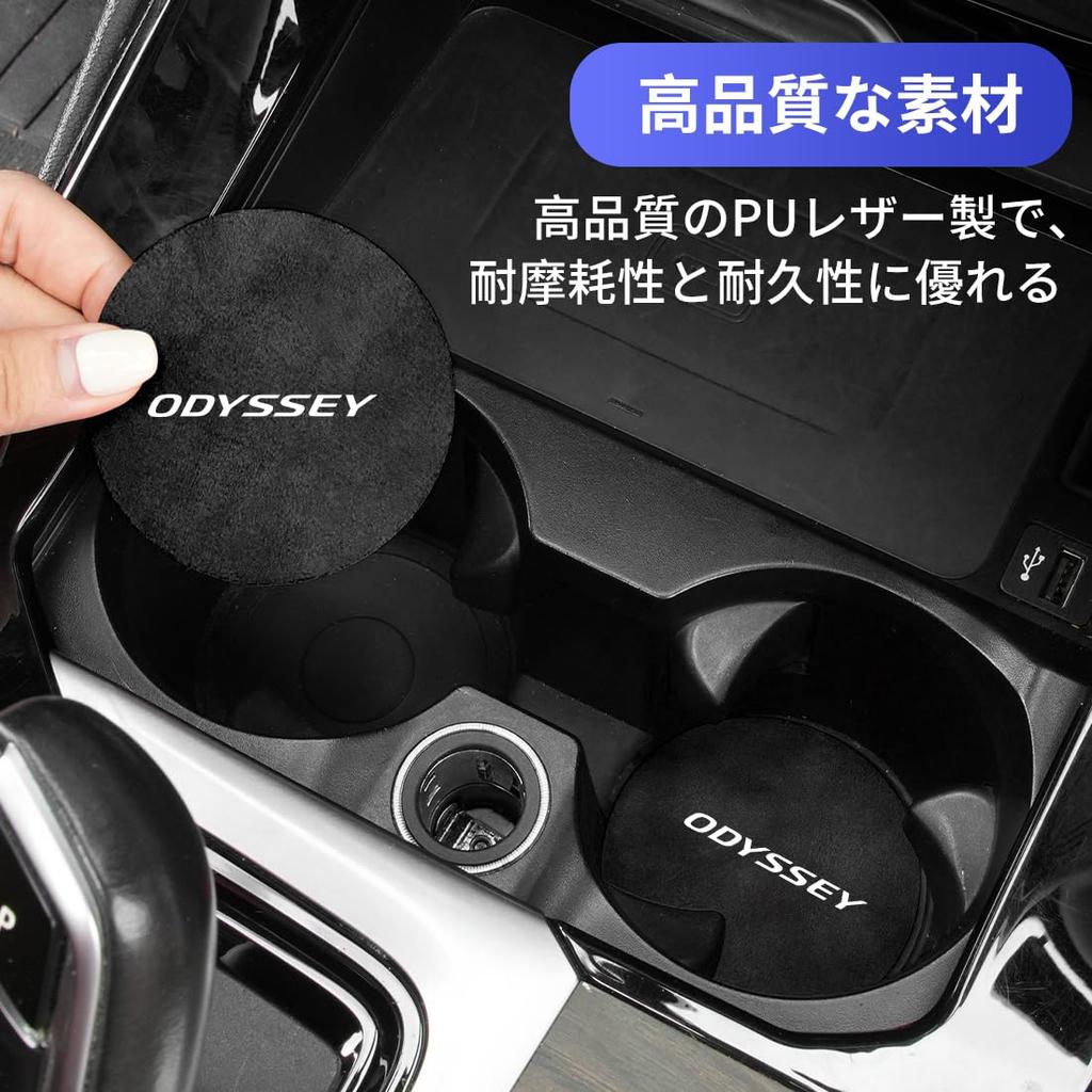 Подставка под стакан Odyssey, противоскользящая, легкая, для защиты Odyssey