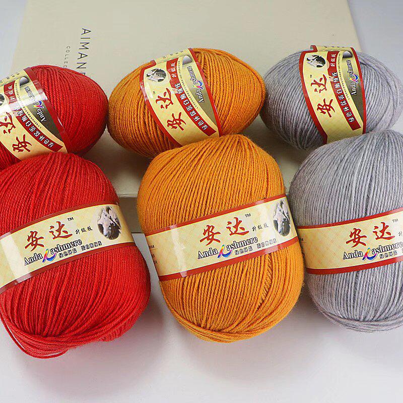 In-Stock 212 Cashmere Wool Yarn Balls: Medium Fine Hand-Knitting Wool for Scarves, Coats, Trousers - 4-Strand Yarn