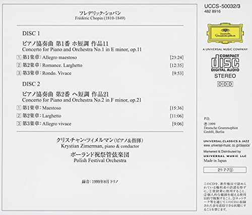 Шопен: Фортепианные концерты №№ 1 и 2 (ШМ-CD)