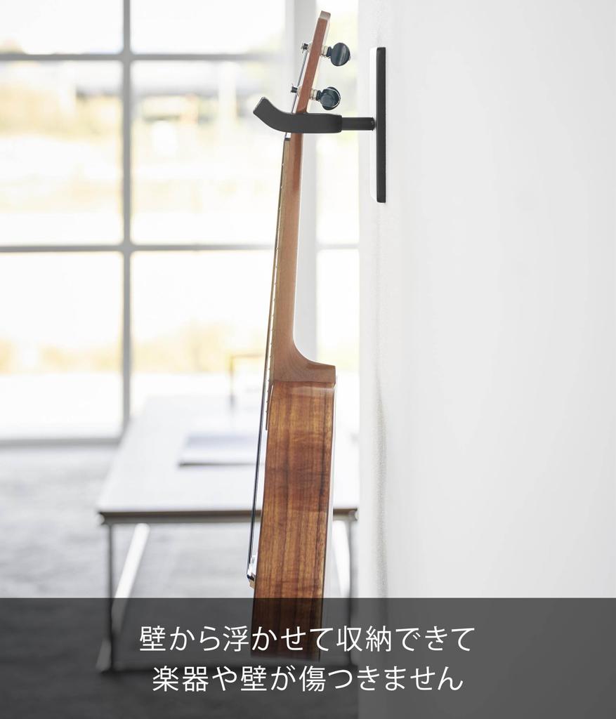 Пинцет для доски Yamazaki Jitsugyo и шурупы для дерева Настенный крючок для укулеле для гипсокартона, черный Ш8 x В14 см Башня Плавающая вешалка для хранения укулеле 1928