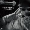 CD ДЖУНПЕЙ ОДА Odajumpei LIVE 57answer YZWG17 JForce 2015 Япония ОбиЯпонский Энка Б/у