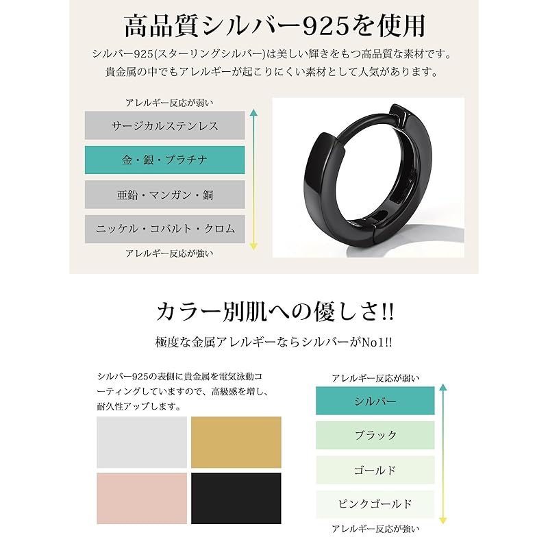 [ChicSilver] black hoop earrings ladies ring earrings men's simple black Inner diameter 10mm Thick accessories