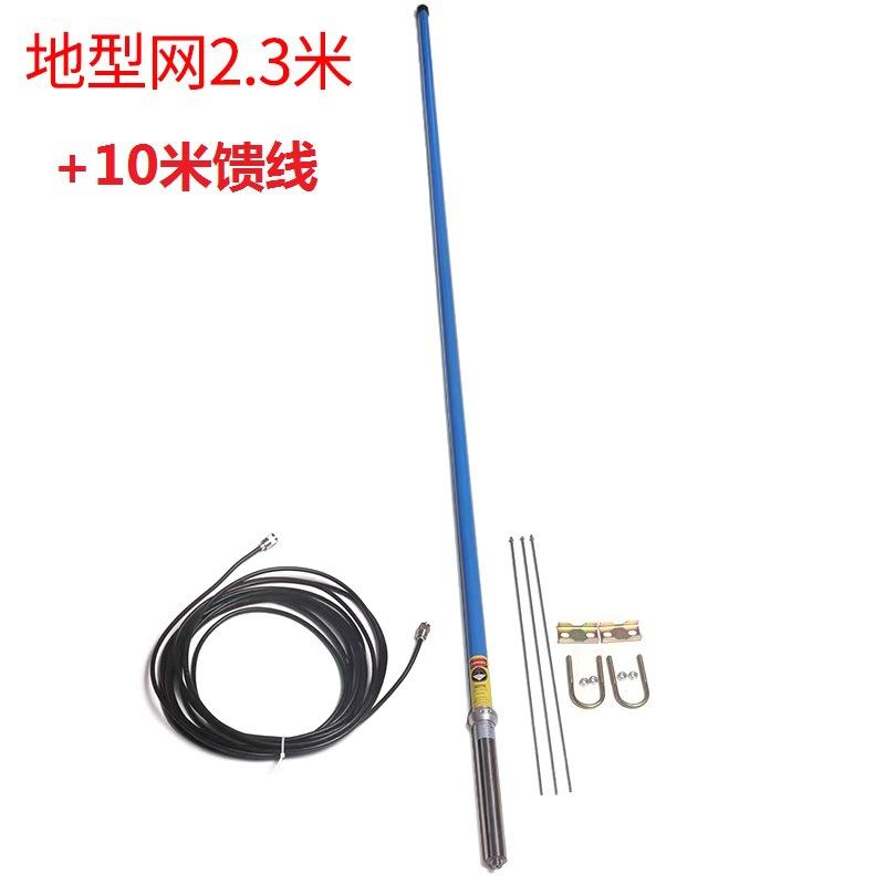 Marine VHF Ship Antenna 2.3 Meters Fiberglass Rod Car Radio Intercom Base Antenna Feeder AIS