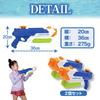 Водяные пистолеты (Набор из 2) 'Smile Guns' - Стреляет на 6-8 м - Идеально для игр с водой, летних фестивалей, детей и взрослых, пляжа, ванны, бассейна, игр у реки (36см х