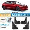 Подходит для Tesla Model 3 2024 Мягкий брызговик Крыло автомобиля