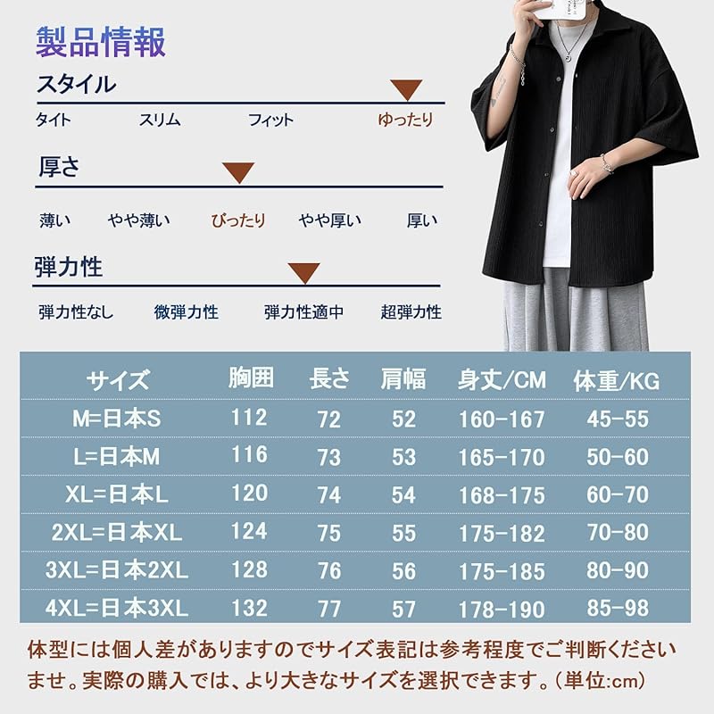 [Mifish] летняя одежда мужская рубашка рубашка с коротким рукавом большой размер Расслабляющая прохладная мягкая на ощупь Впитывает пот и быстро сохнет Удобная легкая Однотонная