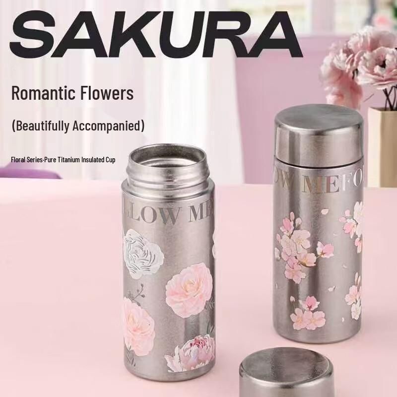 Shengjia Чистый Титан Сакура Карманный Термос 200мл