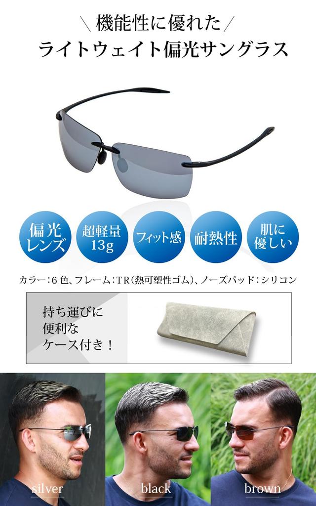 Valeria легкие 13 г ультра солнцезащитные очки поляризованные линзы жесткий футляр в комплекте спортивные уличные поляризованные солнцезащитные очки защита от ультрафиолета [valeria] [высококачественный