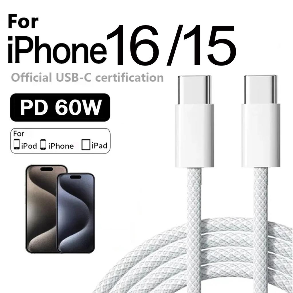 60W Fast Charger 3A USB C To Type C Cable For Apple iPhone 16 15 Pro Max Plus Quick Charging For Huawei Samsung Xiaomi Cable