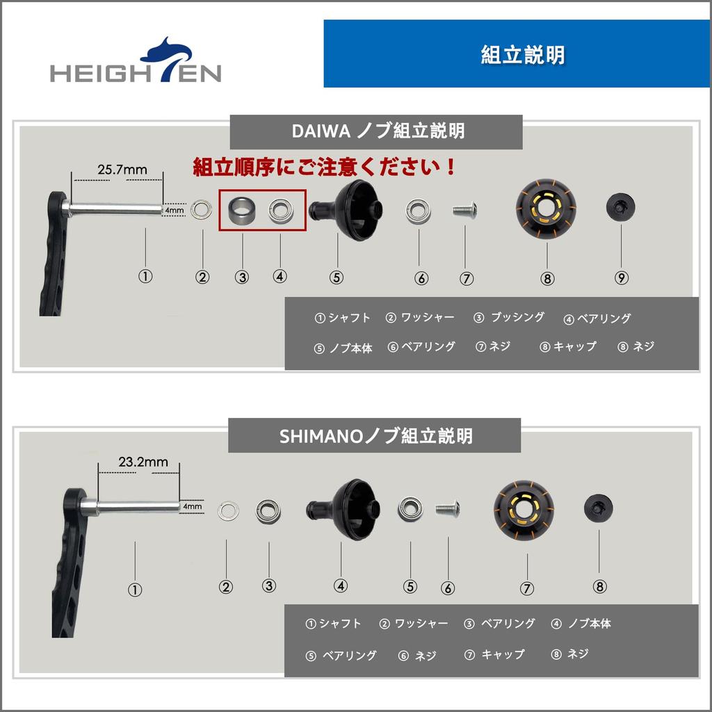 HEIGHTEN 38mm Reel Handle Knob Shimano Daiwa Universal Type Type Universal Gear Series Bearings Only (Shimano) A/B (Daiwa) S/L (Gunmetal (4mm