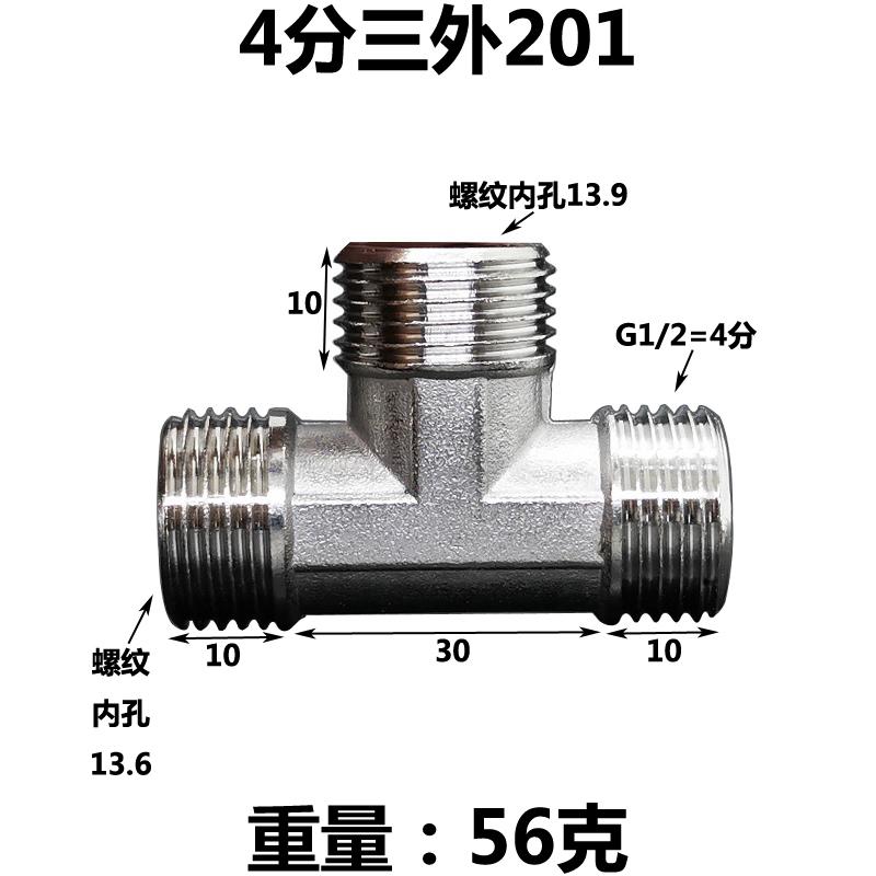DN15 20 25 1/2" 3/4" 1" BSP Мужской Женский Угольник Тройник 3 Хода 201 Нержавеющая Сталь Трубный Фитинг Соединитель Муфта Адаптер Дом Сад