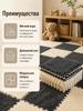 Puzzle Rug