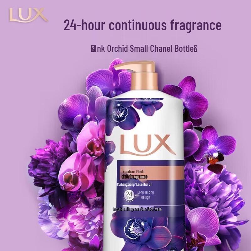 Гель для душа с эфирными маслами Lux