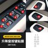 For Volvo XC60/S60/S90 2021-2026 Gear Button Film Center Control Steering Wheel Sticker Car Interior Decoration Accessorie Tools