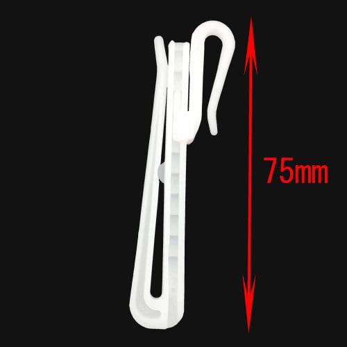 С.М.. Крючки для штор, 75 мм, Регулируемые, Упаковка 50 шт., Проверено, Белый