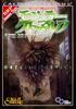 Мифы Ктулху TRPG Модульный Ктулху (Серия настольных ролевых игр «Логин»)