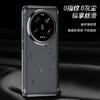 Для Xiaomi 15 Ultra Чехол Крышка Mi 15 Ultra Capas Углеродное волокно Ударопрочная Броня Задний Бампер TPU Мягкая Крышка Xiaomi 15 Ultra Fundas