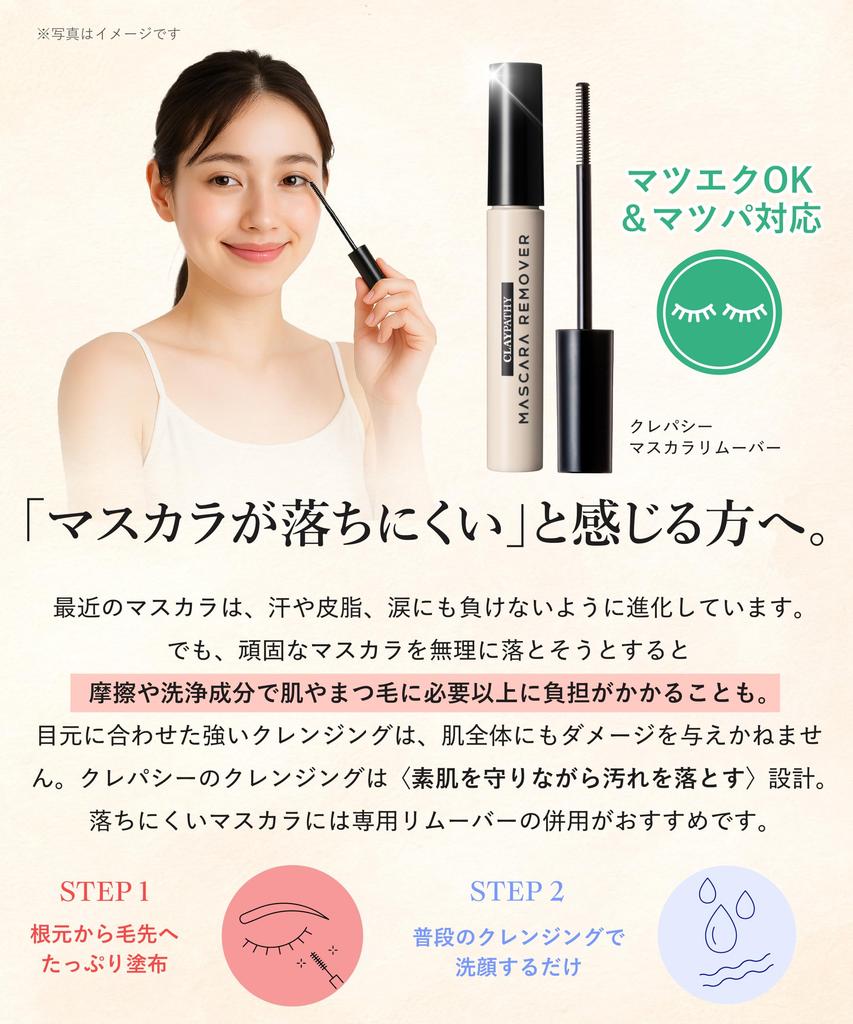 [LDK the Beauty Рейтинг A] Crepasy Очищающий гель без добавок, лечебный, 300 мл  Профилактика акне, Уход за раздраженной кожей, Нежный для чувствительной и сухой кожи