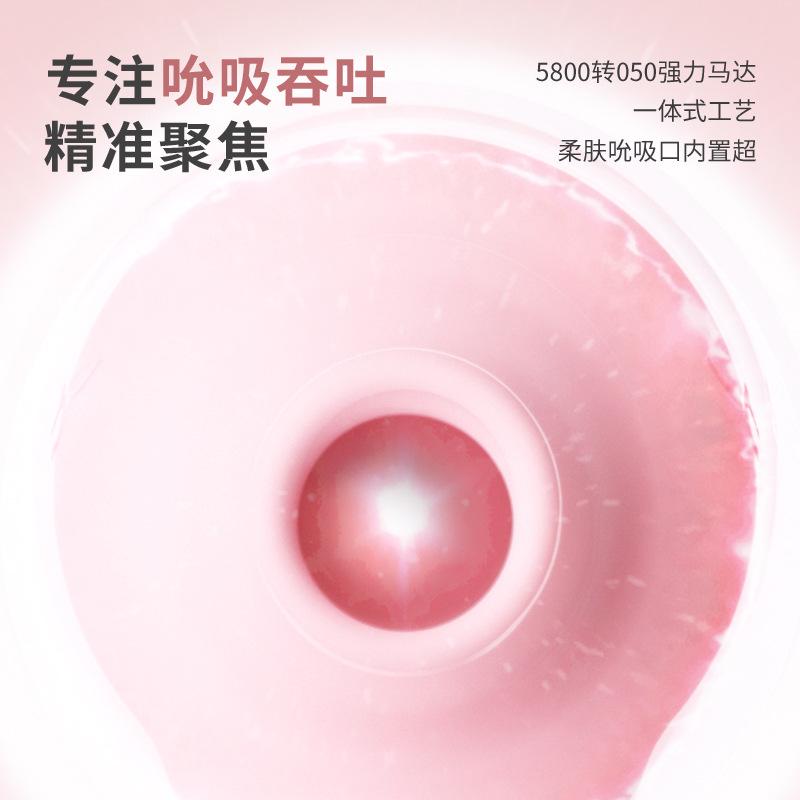 Duck-shaped, Sucking Device, New Type of Girls' Small Toy, Not Suitable for Internal Use, Female Sexual Pleasure Item, External Suction and Licking