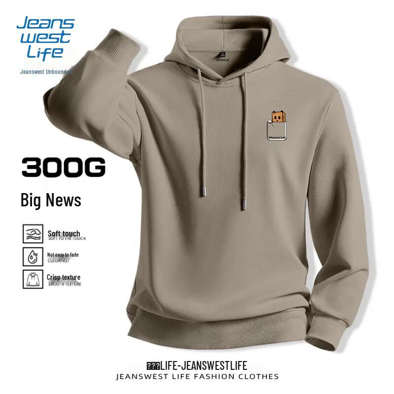 Мужская повседневная толстовка с капюшоном Jeanswest