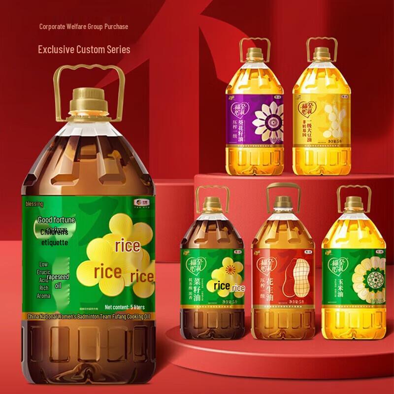 Crest Toothpaste & Fulinmen Cooking Oil Bundle