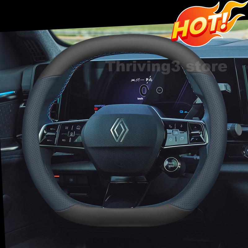 BGZ1 Leather Car Steering Wheel Cover For Renault Austral E-TECH HYBRID Rafale 2022-2025 Auto interior Renault Rafale Accessories