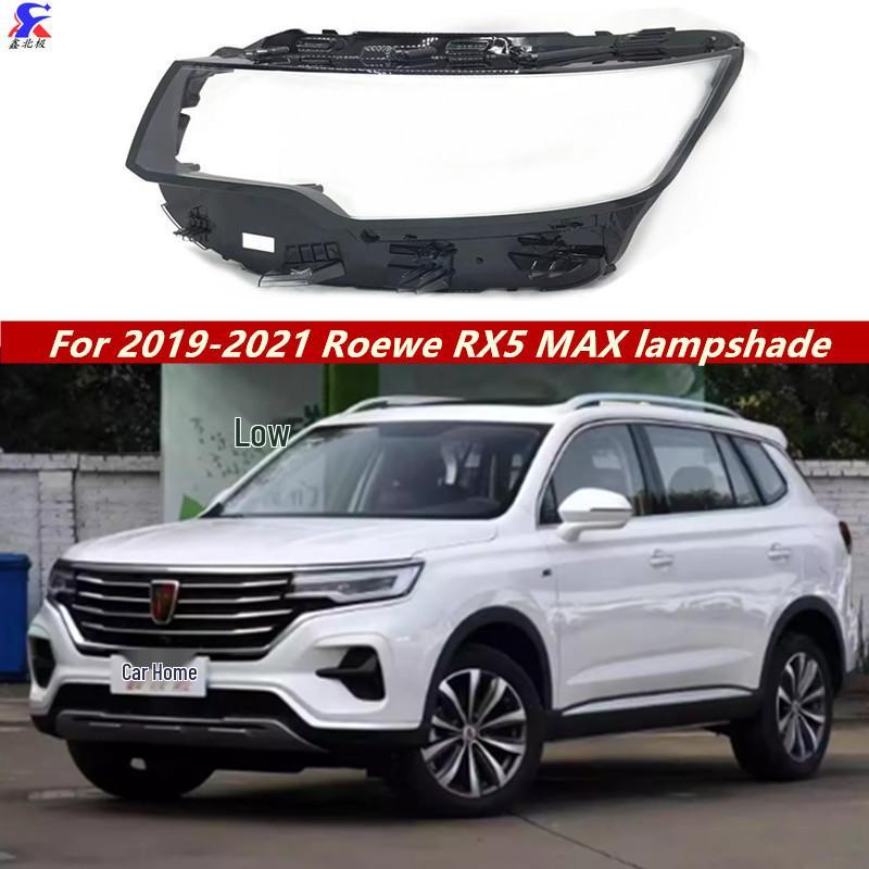 Прозрачная крышка фары для Roewe RX5 MAX (2019-2021).