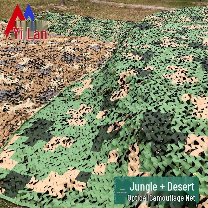 Yilan Anti-Drone Anti-Optical Camouflage Net