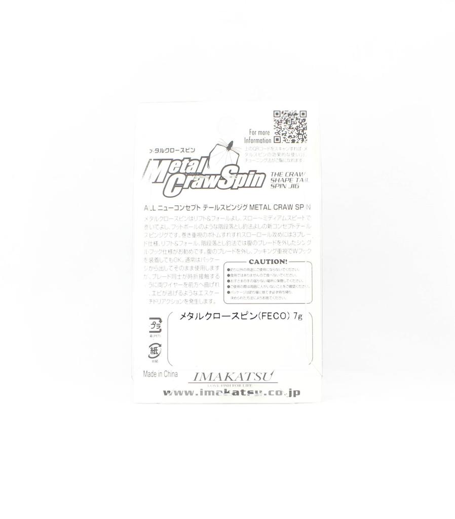 Imakatsu Metal Craw Spin Sinking Lure 7 Grams 010 (4295)