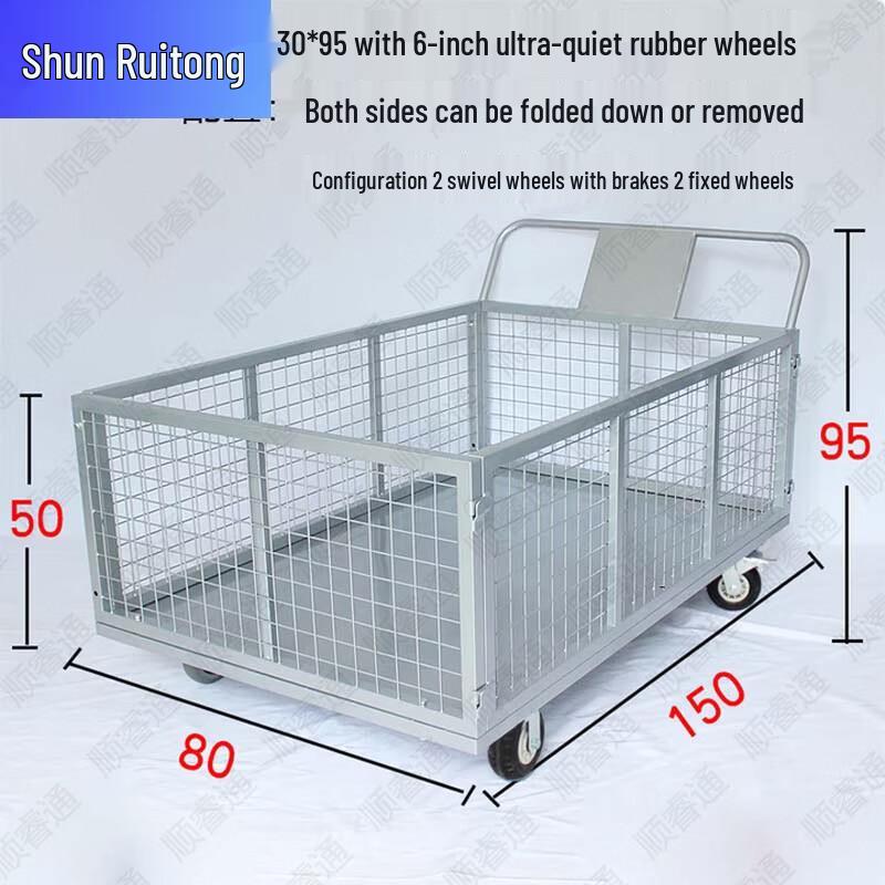 Foldable Steel Mesh Warehouse Platform Cart with Fencing
