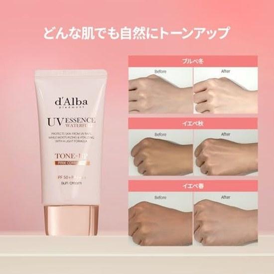 DAlba Официальный Tone Up UV Essence Солнцезащитный крем (50 мл + 50 мл) - SPF50+/PA++++ База под макияж Солнцезащитное средство Сыворотка Устойчивость к поту Водостойкий Легко смываемый Сухой