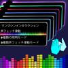 Большой светодиодный RGB коврик для мыши для игр Интерактивное и захватывающее ощущение во время игры 800 мм x 300 мм Реагирующий на звук, Динамичный, Реагирующий на голос