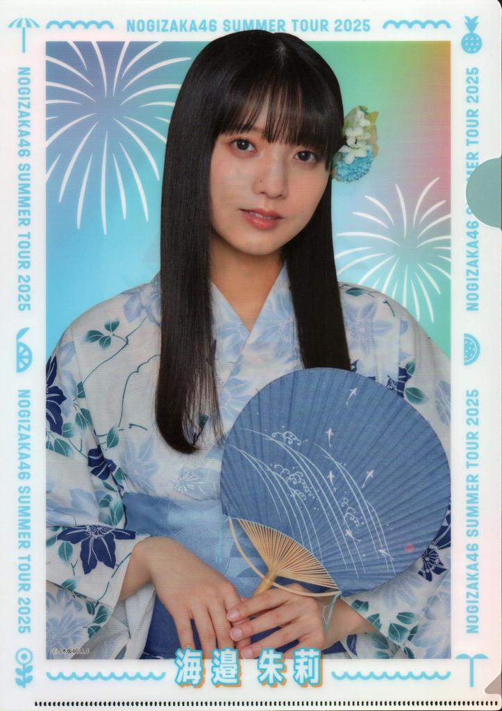 Nogizaka46 Individual Clear File Midsummer National Tour 2025 Umibe Shuri