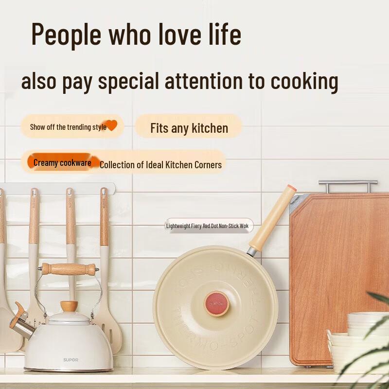 SUPOR Maifan Stone Non-Stick Frying Pan